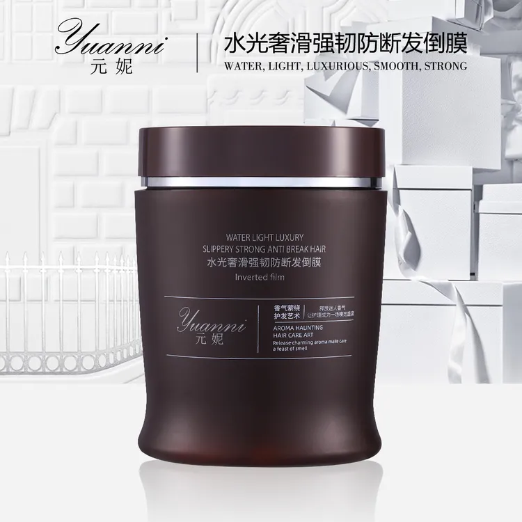  S20743-yuanni元妮水光奢滑强韧防断发倒膜800ml       