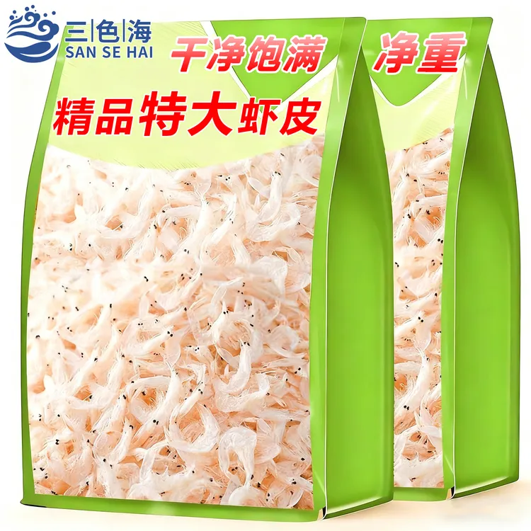 精选无盐淡干虾皮大虾皮海鲜干货新鲜小虾米宝宝辅食