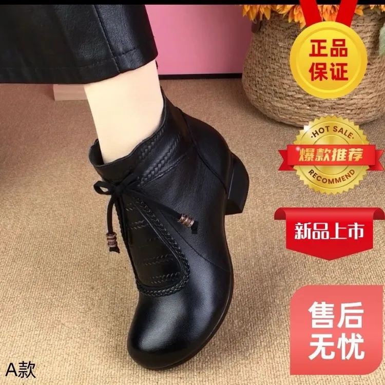 【专柜撤柜】真皮软底秋冬新款复古加绒保暖短靴圆头粗跟中年妈妈靴