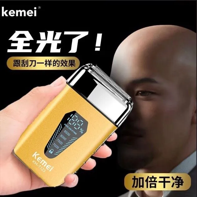 剃光头神器理光头男士自刮剃头刀理发店增白光头理发器电动剃须刀