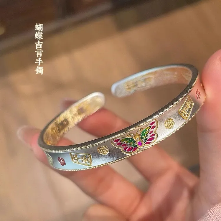 足银999描金凹面珐琅彩蝴蝶银手镯国潮新中式实心银镯子