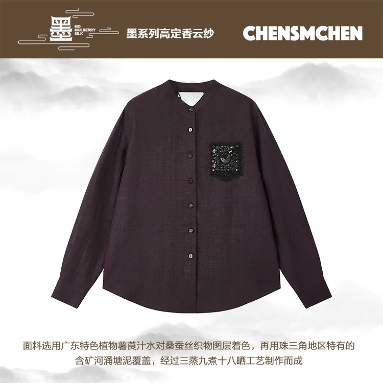 CHENSMCHEN香云纱紫龟衬衫女镂空时尚气质百搭显瘦衬衣CSHC6155MN