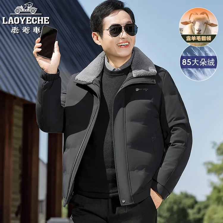 爸爸冬装羽绒服2025新款中年男士翻领外套50-60岁品牌加厚冬鸭绒