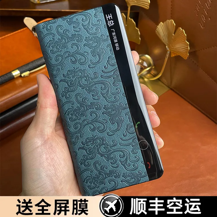 适用华为mateX6折叠屏手机壳mateX5/X3新春祥云纹x5华为手机壳