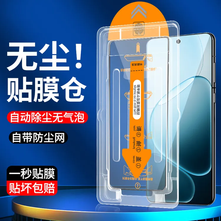 适用OPPOA6L防窥钢化膜A6GT/A6Pro/A6max无尘舱A5X高清增透手机膜