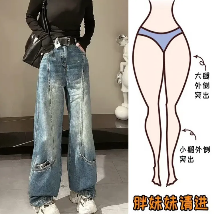 Aimeerosa/艾洛莎2025早秋设计感洋气腿兜牛仔裤女帅气显瘦弯刀裤