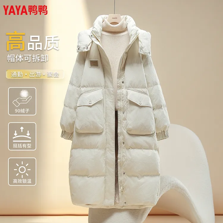 鸭鸭2026长款羽绒服女冬简约新款通勤日常潮流洋气高端加厚外套