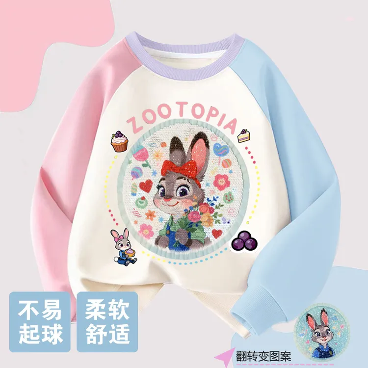 亮片变图疯狂动物城女童撞色卫衣加绒长袖秋冬上衣中大童女孩打底