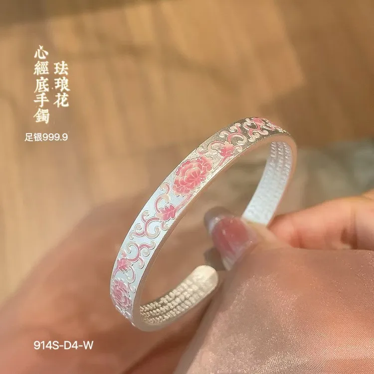 足银手镯 手镯足银999.9珐琅彩牡丹花银手镯女国风银手镯古风实心