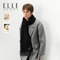 ELLE【专属】纯色羊毛围巾舒适百搭送礼D35WE25018/35WE25010
