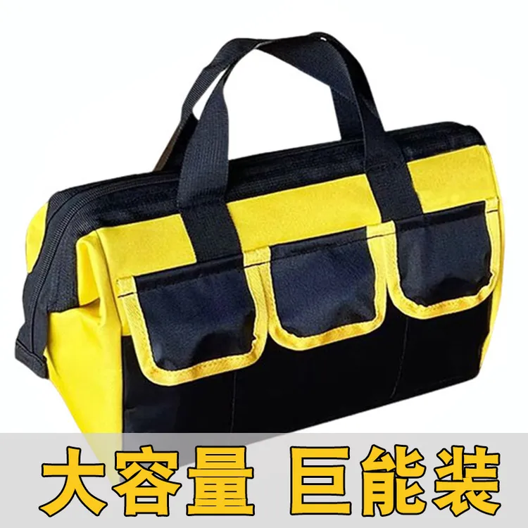 电工工具包结实耐用手提多功能维修专用木工便携工具袋