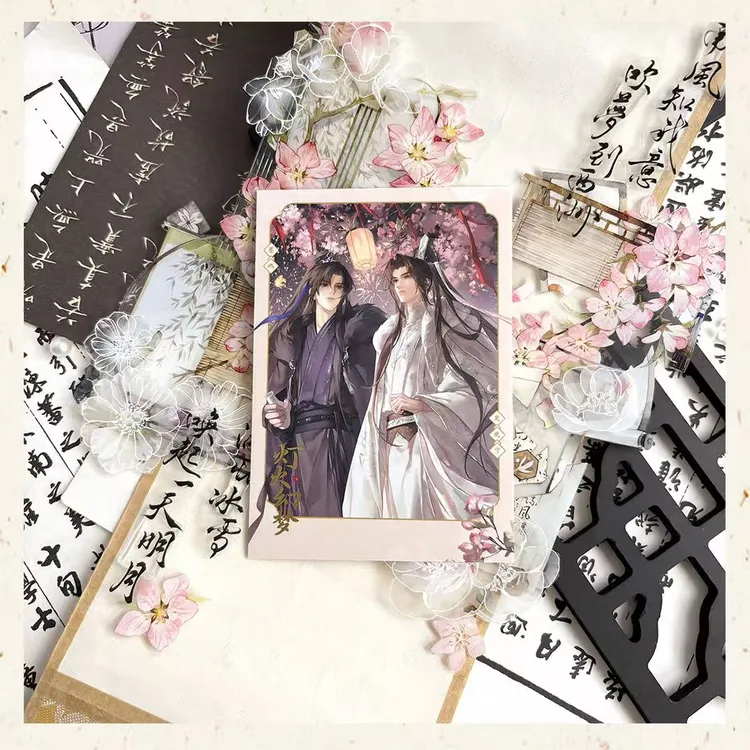 【有声剧限定】二哈和他的白猫师尊灯火幻梦拍立得