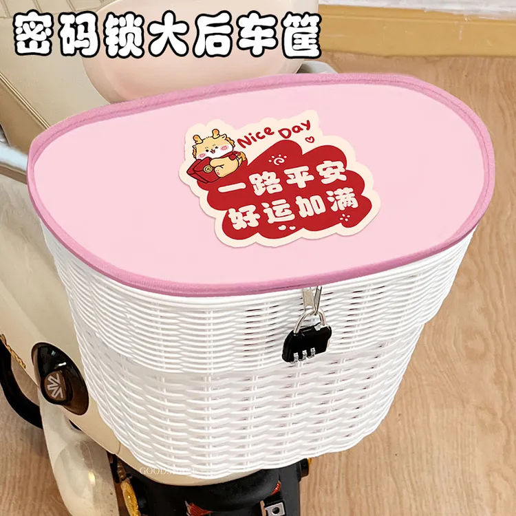 电动车后置车筐篮加大号放东西神器可爱卡通电瓶自行车后尾菜篮子