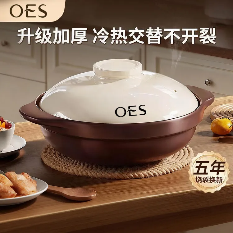 OES砂锅炖锅家用耐高温燃气灶专用干烧不裂煲仔饭沙锅煲汤陶瓷锅商品图