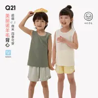 Q21【官方正品】儿童背心美丽诺羊毛柔软5A抑菌可机洗秋冬Q5CG007