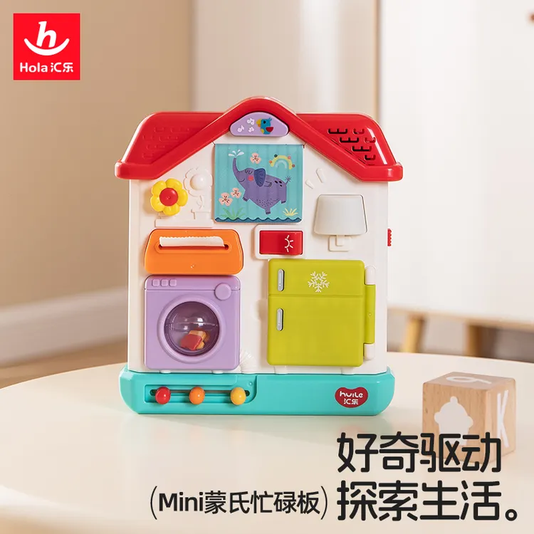 汇乐忙碌板婴儿训练屋儿童蒙氏早教1-2岁宝宝启蒙教具益智玩具商品图