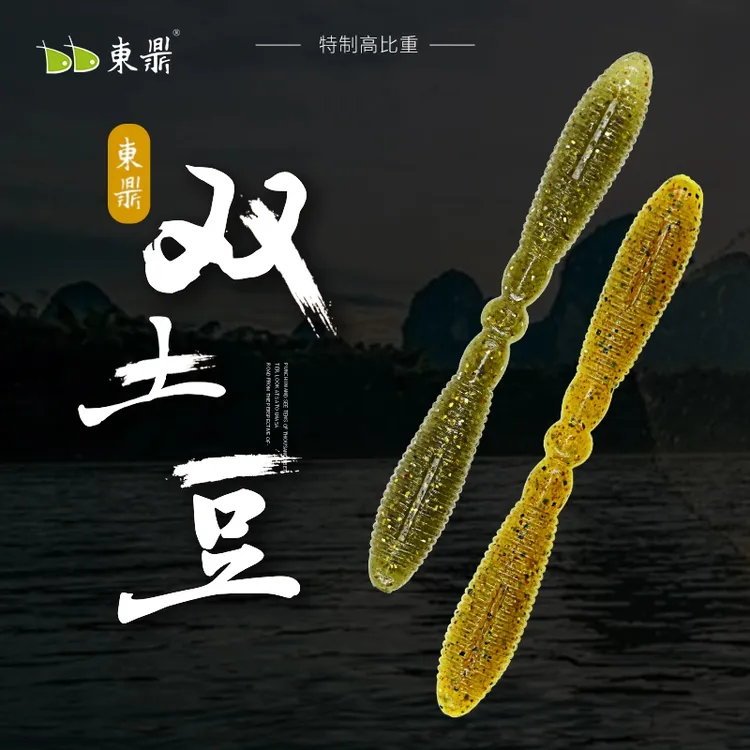 东鼎双土豆飘鳜鱼软饵高比重竞技饵鲈鱼倒钓无铅通用沉水假饵