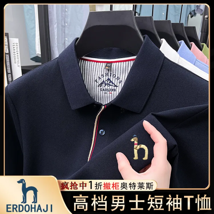 奥特莱斯【1折】正品高档男士POLO衫夏季纯棉时尚翻领短袖T恤男上衣