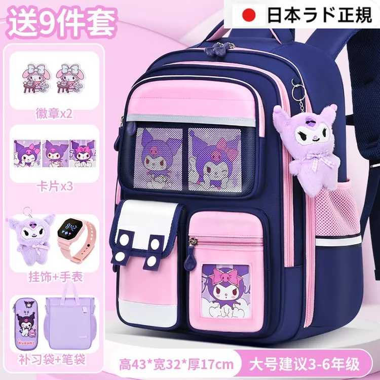 日系小学生女孩书包3至6年级轻便减负儿童书包儿童透气护脊书包