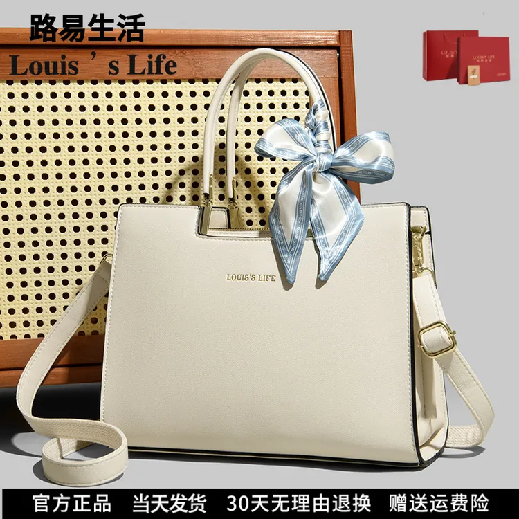 路易生活女士真皮手提包高级感女包礼物时尚气质软皮送妈妈斜挎包