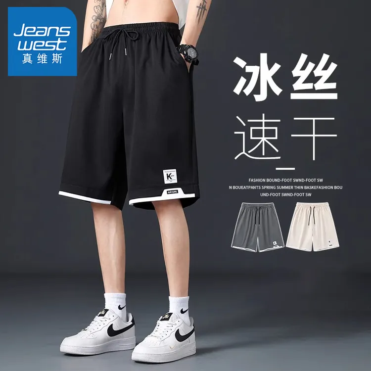 真维斯休闲短裤男款夏季宽松潮牌运动篮球五分裤子男冰丝速干中裤