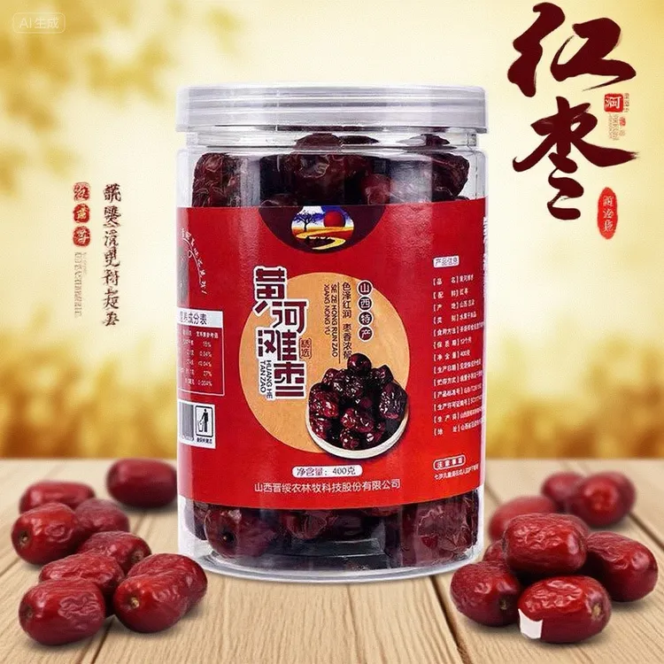 晋兴红【有机黄河滩枣】大红枣干枣黑豆山西特产煮粥零食大枣