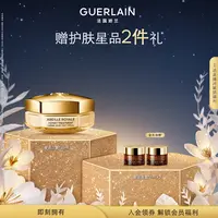 【官方正品】Guerlain/娇兰帝皇蜂姿蜜护日霜50ml保湿面霜