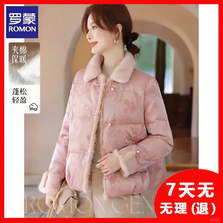 罗蒙新中式妈妈冬装棉衣2025秋冬新款中老年女装洋气时尚保暖棉袄