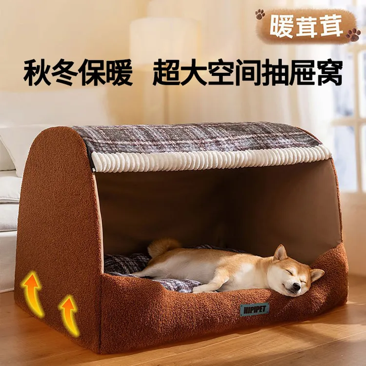 秋冬季狗狗安睡抽屉狗窝金毛大狗狗床深度睡眠猫窝四季宠物窝