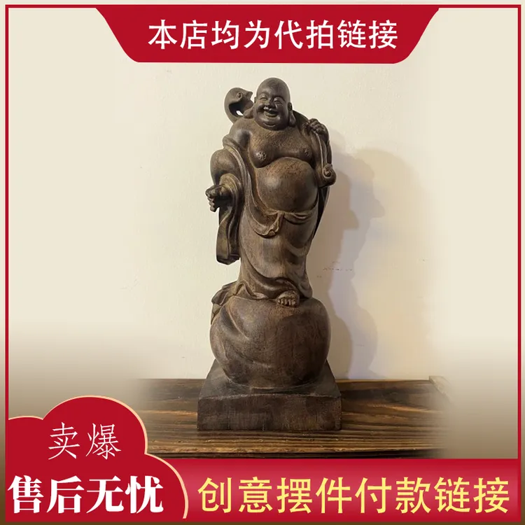 创意摆件一号链接（本店均为代拍链接）付款成功后客服会一对一拍图