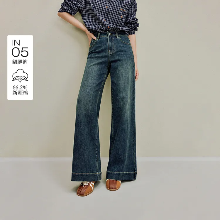 茵曼25秋季复古磨白阔腿牛仔裤休闲显瘦高腰宽松长裤