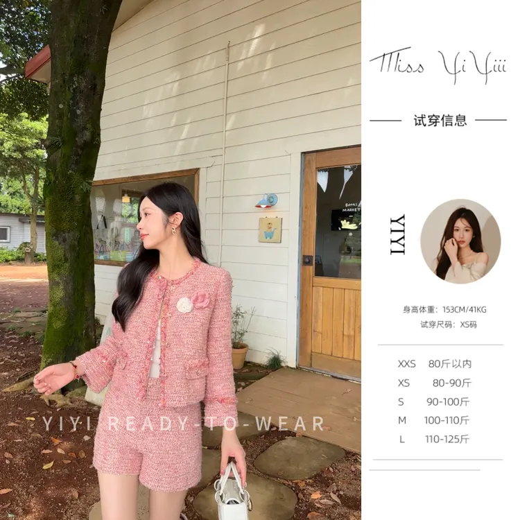 【sweety千金套装】<YiYiii>小个子时尚气质上衣百搭显瘦高腰短裤