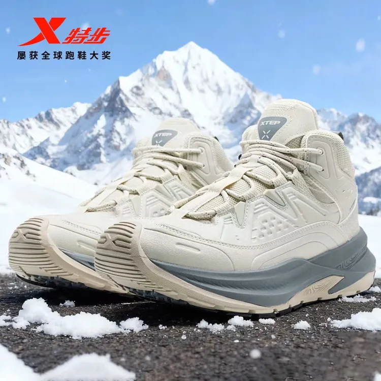 【男款棉鞋】男款游踪冬季特步保暖加绒简约老爹鞋休闲鞋时尚百搭