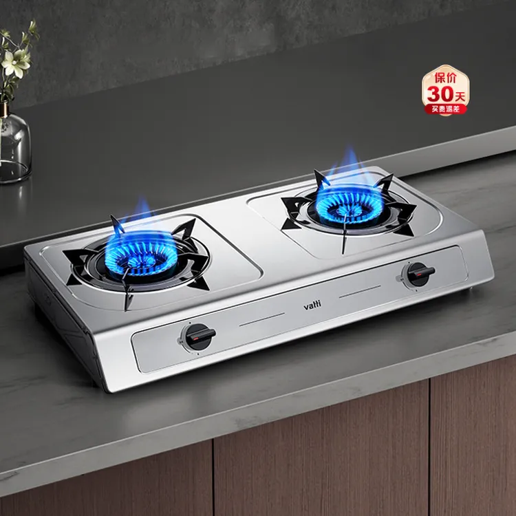 Vatti/华帝i10013T不锈钢4.5KW台式燃气灶双灶猛火天然气燃气灶具