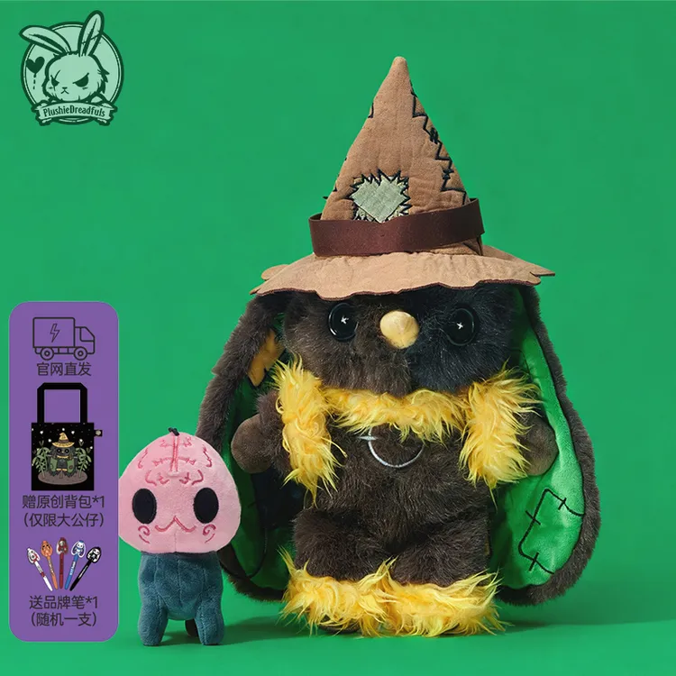 PlushieDreadfuls毛绒公仔玩偶玩具超柔潮玩圣诞节装饰礼物稻草人