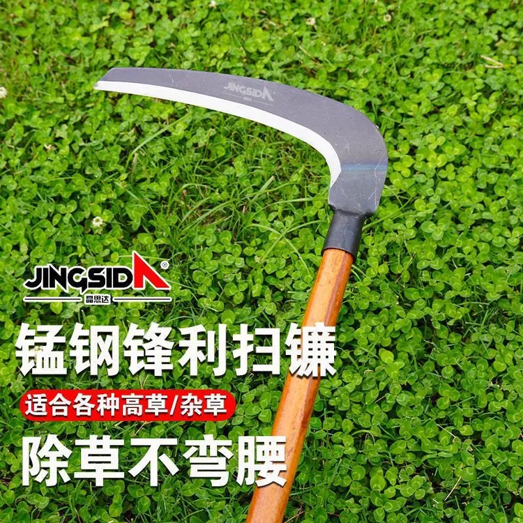 新款大衫镰特快长柄割蒿草镰刀农用割芦苇大钐刀长柄割草镰长杆