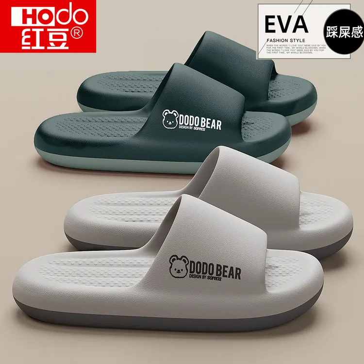 红豆拖鞋男款夏季外穿室内2025新款厚底防滑踩屎感不臭脚凉拖男士