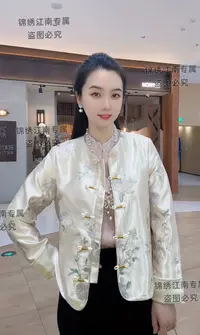 【水仙】秋季新款新中式中国风直襟常规款长袖蝴蝶刺绣重工提花上衣
