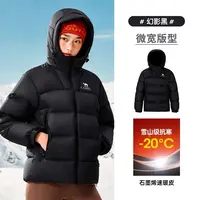 【骆驼火山PRO鹅绒服】加厚保暖羽绒面包服M35CR07101/A【骆驼】