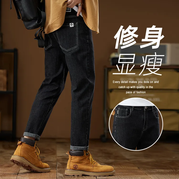 2025秋冬男士牛仔裤新款百搭修身小直筒长裤休闲潮流九分裤男裤子
