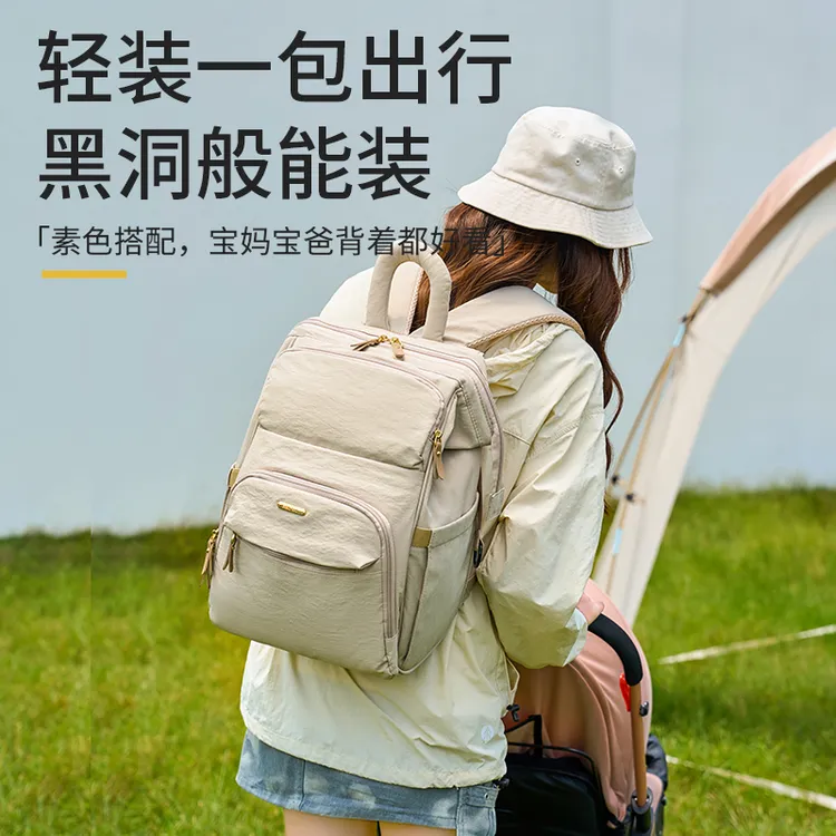 轻便大容量妈咪包多功能母婴包简约便携防水防污宝妈外出双肩背包