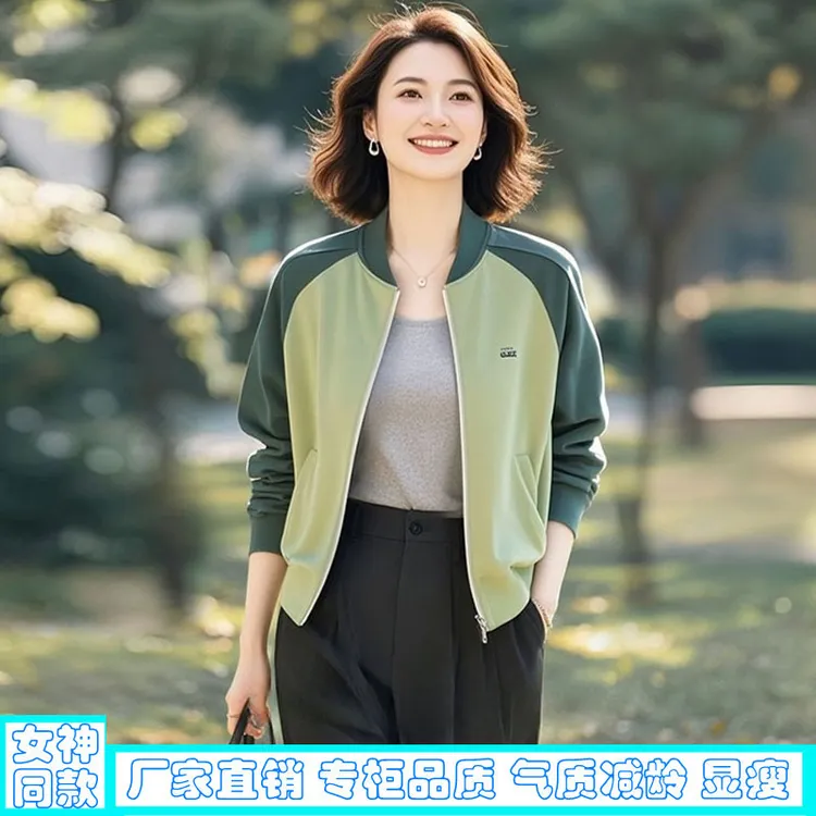 时尚拼色开衫卫衣女宽松2025春秋新款洋气减龄休闲外套女上衣