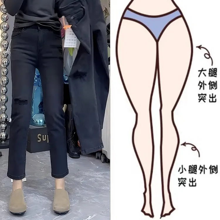 梨形显瘦大码女装直筒裤九分烟管牛仔裤子女2024年春秋季加绒加厚