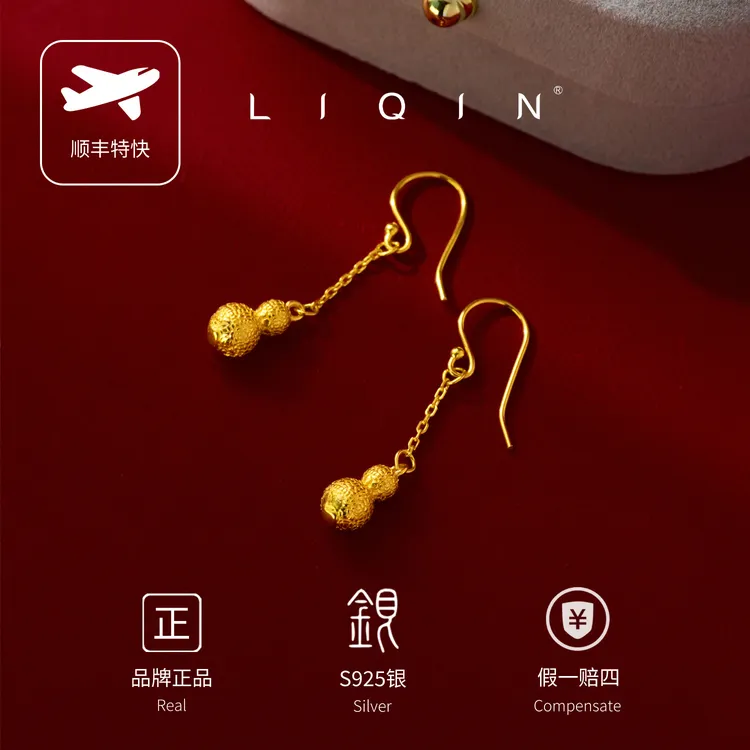 丽沁 925银耳饰 葫芦耳钩百搭复古小众精致古风轻奢气质简约