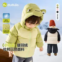 【秋季新款】嘟嘟家卡通动漫厚款休闲女男轻薄女童加厚婴童