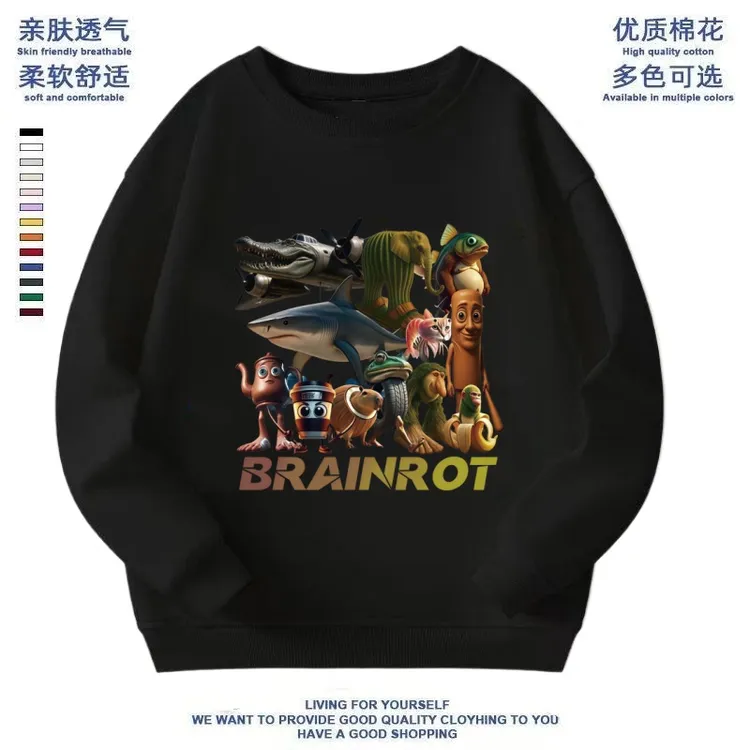 国外AI山海经通通哥童装潮牌纯棉衣服儿童长袖时尚圆领卫衣打底衫