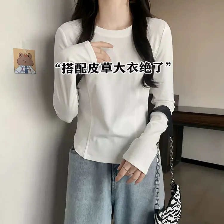 圆领白色正肩打底衫女内搭2025新款秋冬修身加绒长袖T恤短款上衣