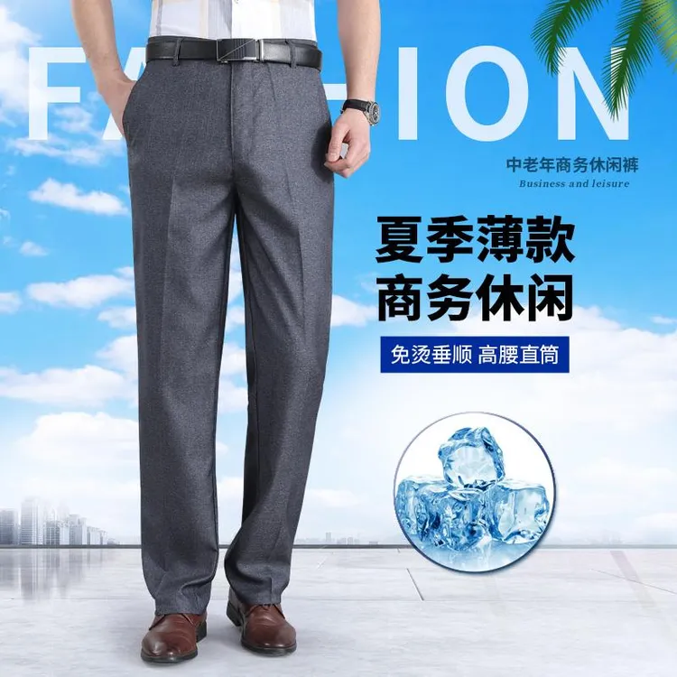 FAVMARTHA爸爸裤子休闲男裤中老年人夏季宽松直筒裤爷爷休闲裤中