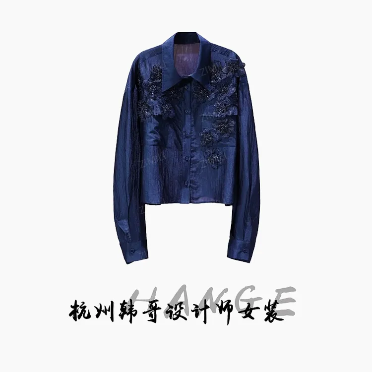 【韩哥女装】2025欧版新品藏黑蓝肌理感定花时尚气质衬衫9280-D9