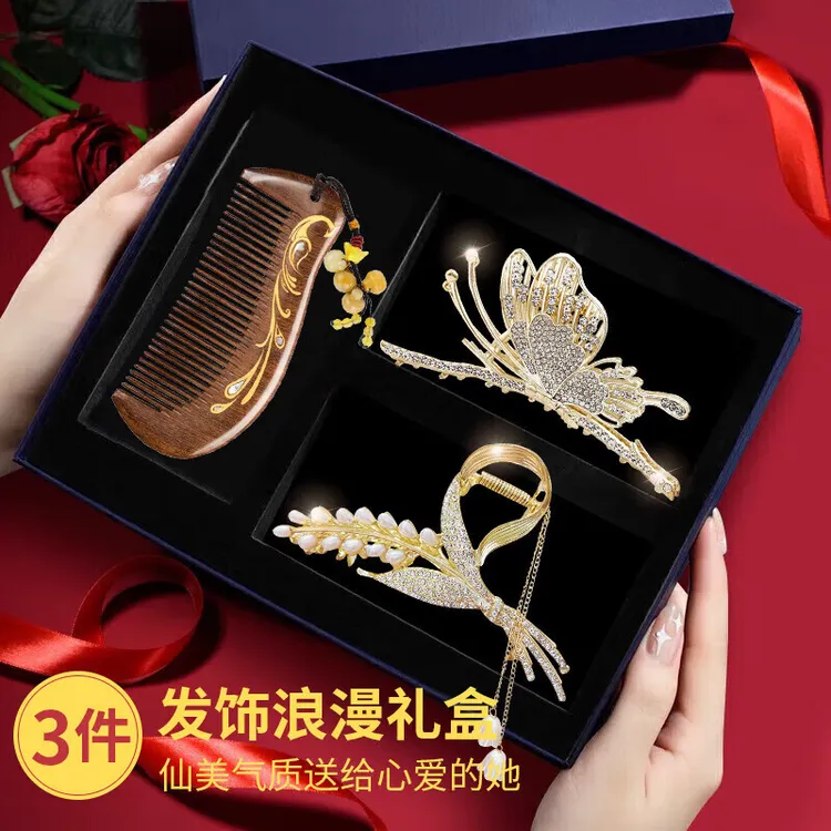 梳子女士檀木梳礼盒发夹发饰套装生日礼物女生送女朋友高级小众